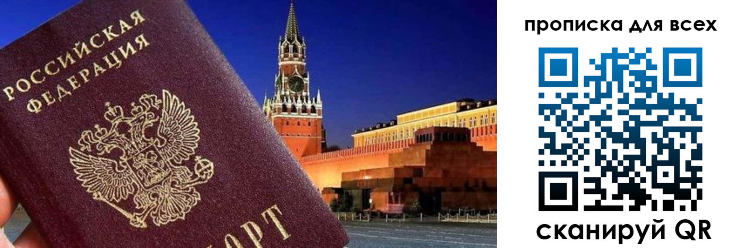 регистрация для дет. сада в Беслане