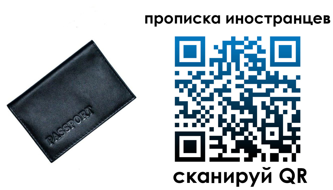 найти адрес прописки в Беслане
